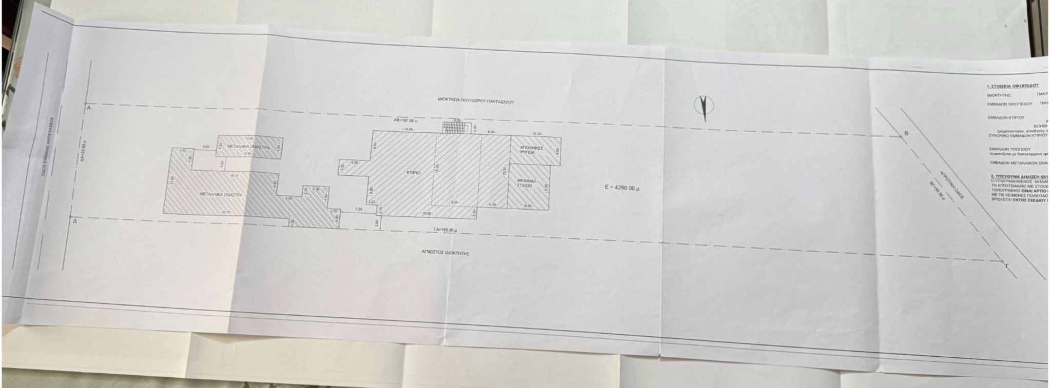 Pallini Mixed-Use Estate – Architectural Plan Drawing Architectural floor plan drawing sheet for the property, Pallini, Athens, Greece